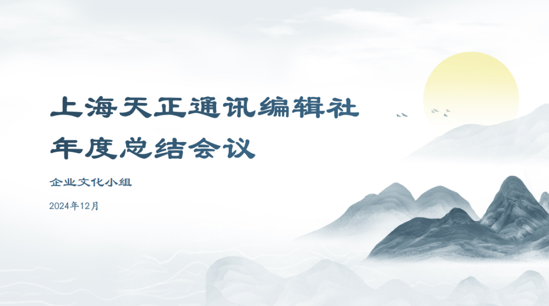 三肖必出一肖