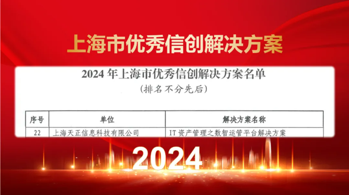 三肖必出一肖